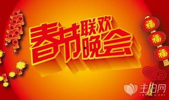 新春爆料最新消息新闻,最新消息盘点,揭秘新春热点事件